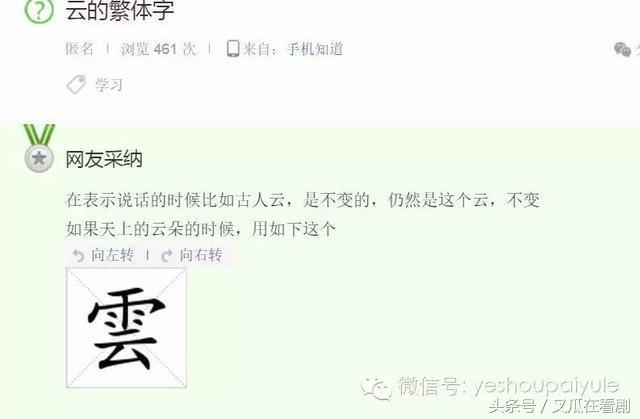 装13被人打脸,装13被拆穿了怎么办