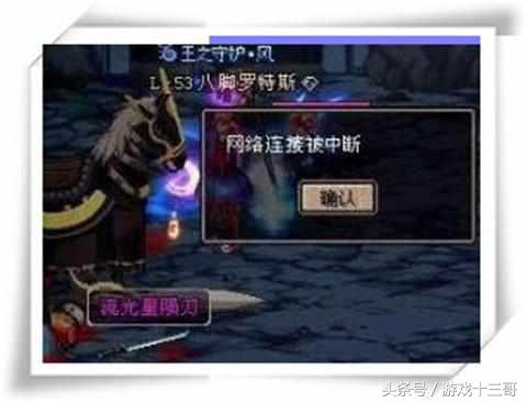 玩dnf的尴尬瞬间,dnf最难受的瞬间