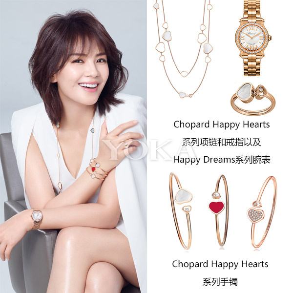 刘涛专属玉镯,杨烁刘涛穿搭