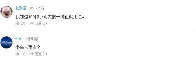 企鹅娘经典动漫,企鹅娘动漫