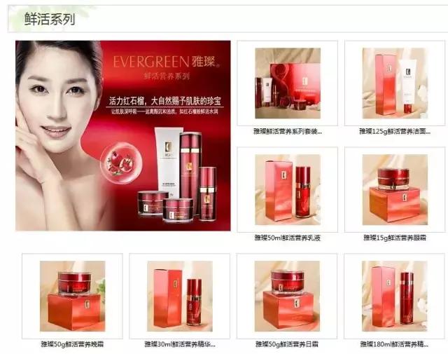 花350买了一瓶神仙水，但你没告诉我那不是SK-II