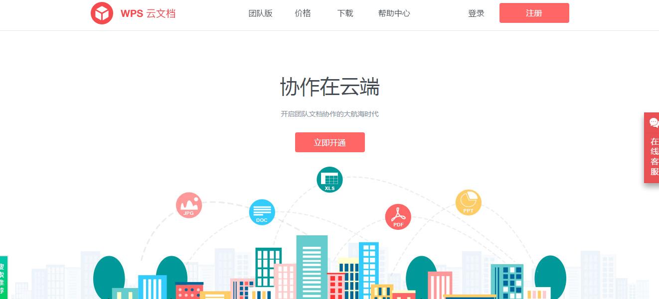 零基础新媒体人必备工具赶快收藏,互联网新媒体工具有哪些