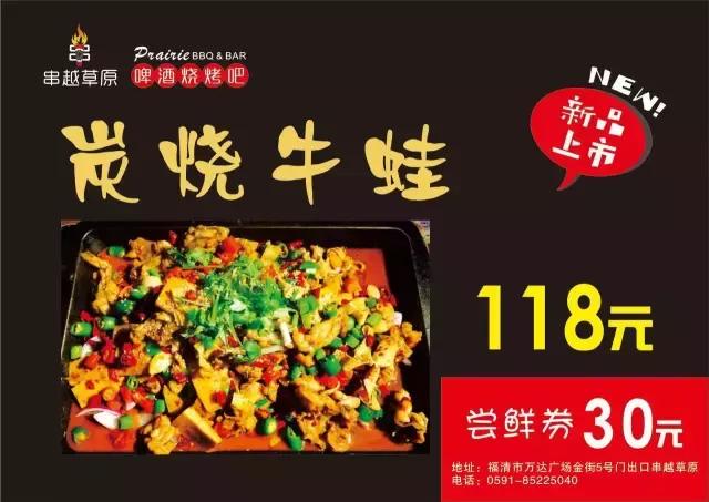 福清美食吃货视频,福建福清吃货攻略