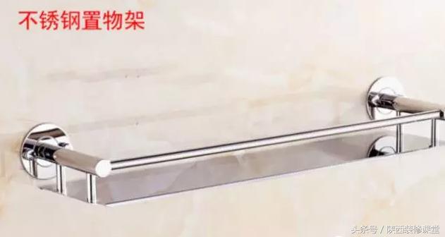 浴室五金挂件怎么选,浴室五金挂件是打孔好还是免打孔