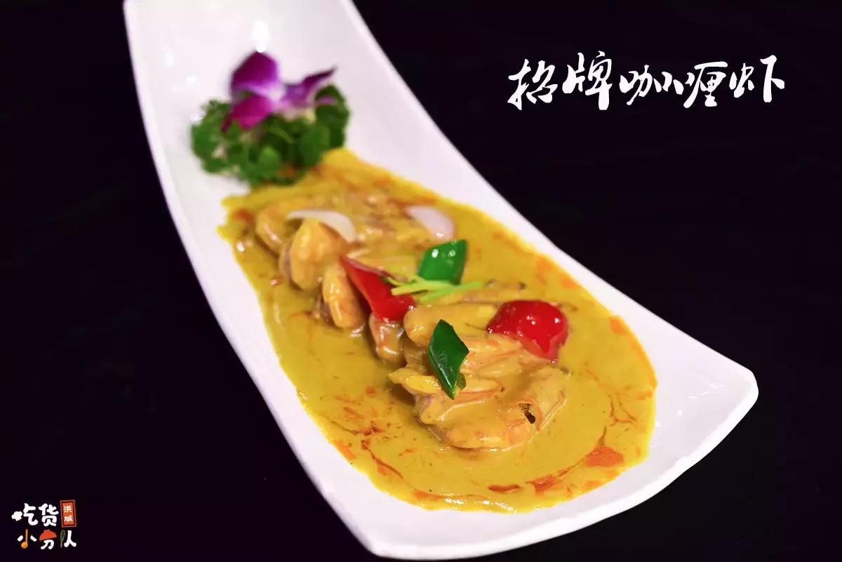 南昌正宗的泰餐,老板说不用钱可以吃饭