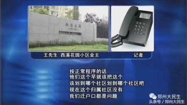 刚上初中孩子不去上学怎么办,房子上不了小学怎么办