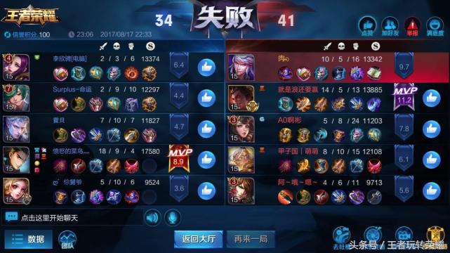 一个人挂机就很难玩了，结果三个人挂机，这游戏还能愉快的玩耍吗