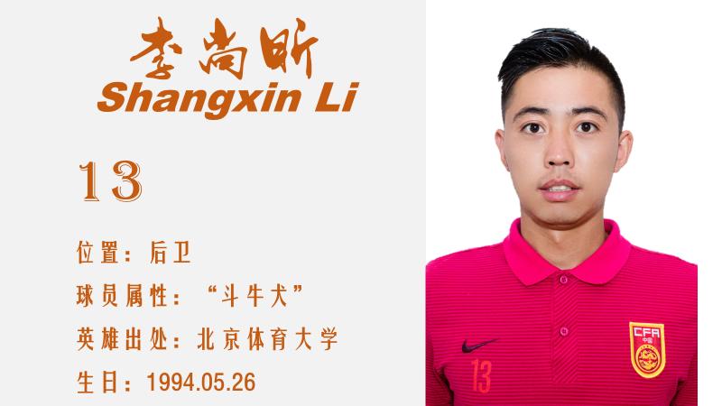 沙场三里猛将五兵｜沙足国家队征战“欢赢杯”