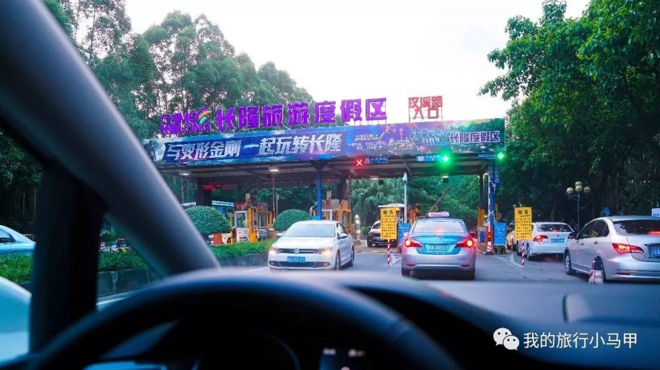 珠海长隆野生动物园旅游攻略,广州长隆自驾游旅游攻略
