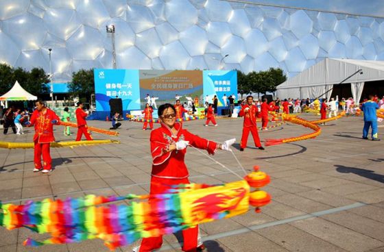 全民健身成果展演,优秀健身项目表演