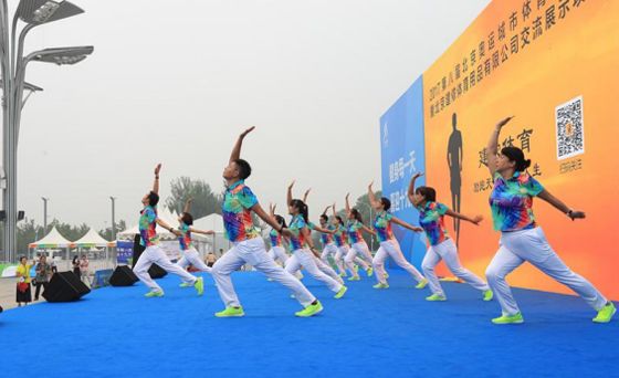 全民健身成果展演,优秀健身项目表演