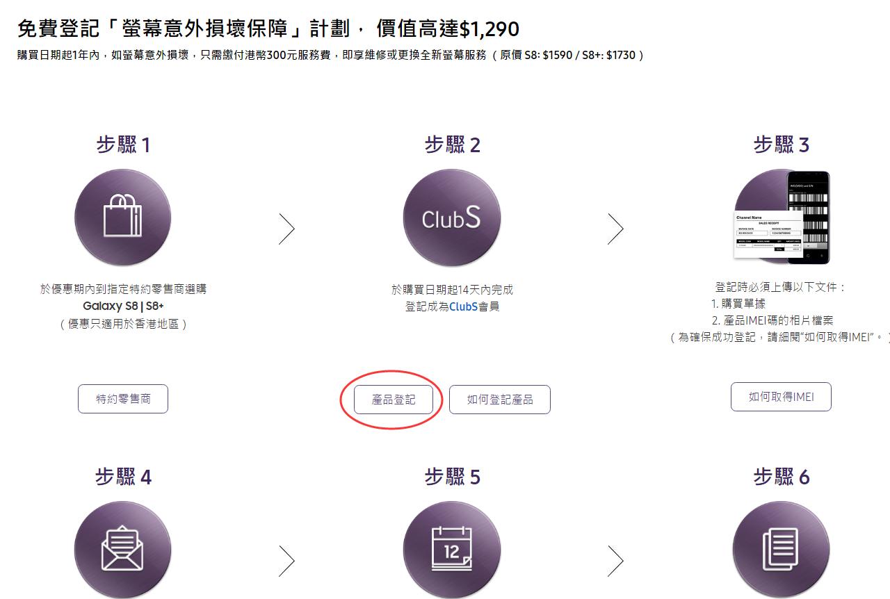 买S8国行太贵，港版担心假货咋办？验机教程如下