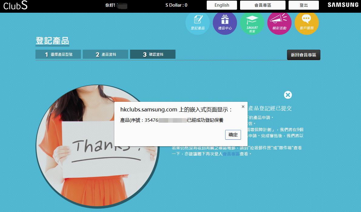 买S8国行太贵，港版担心假货咋办？验机教程如下