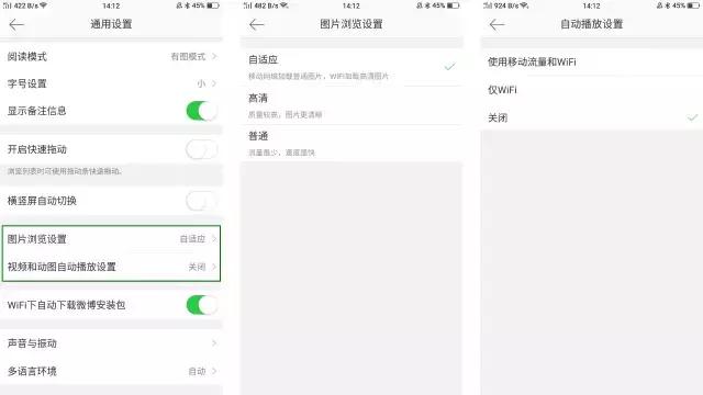 oppo手机每日流量怎么设置,oppo手机每月流量怎么设置