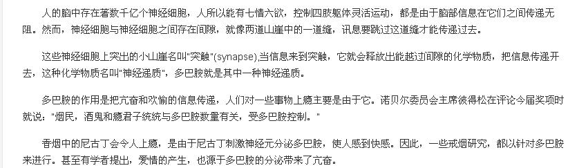 适合二型糖尿病的胰岛素有哪些 (一型糖尿病最好的胰岛素治疗方法)