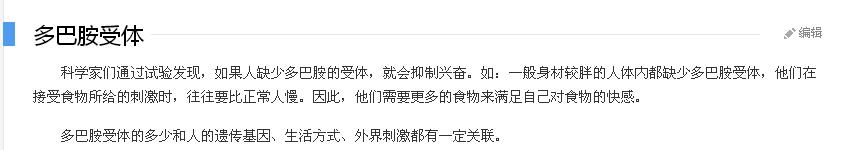 适合二型糖尿病的胰岛素有哪些 (一型糖尿病最好的胰岛素治疗方法)