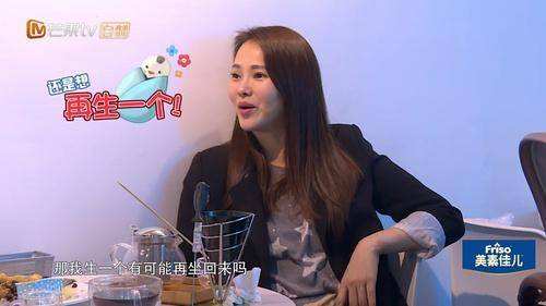 伊能静51岁还要生二胎吗,伊能静告诉你高龄怎么备孕二胎