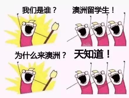 我们是谁系列全集视频,我们是谁澳洲完整版