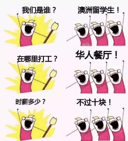 我们是谁系列全集视频,我们是谁澳洲完整版