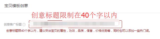 巧用智钻单品推广，引爆手淘首页流量！