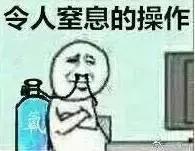 拔牙前吸了一口笑气，牙不疼了，牙医也变帅了呢！