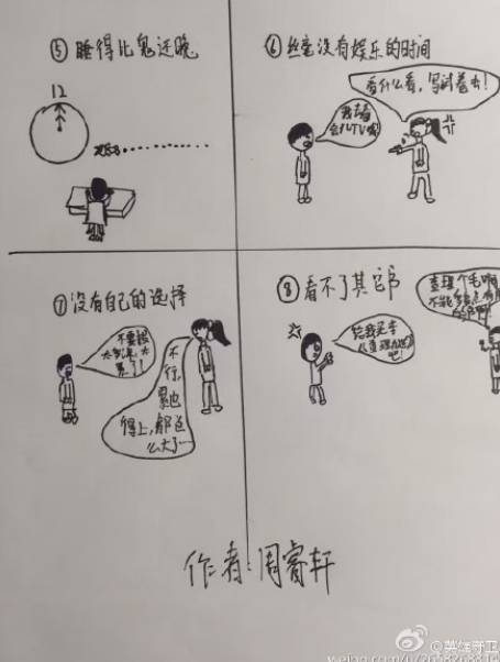 不学奥数无从下手,不学奥数数学能学好吗