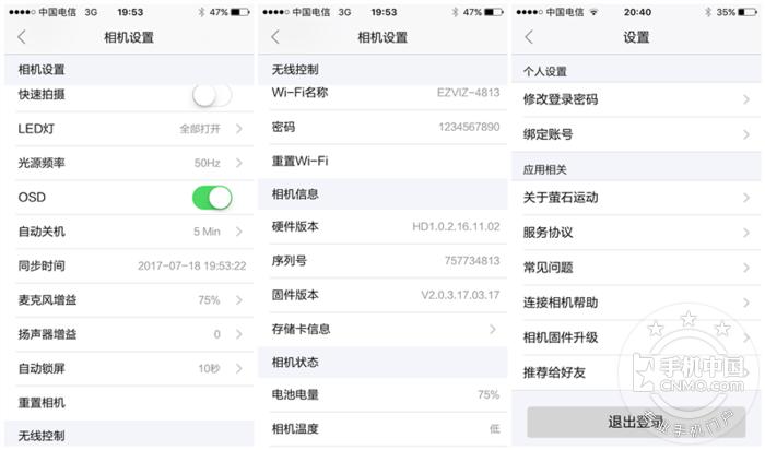 萤石运动相机s1c与s2哪个好,萤石运动相机s1c连接手机