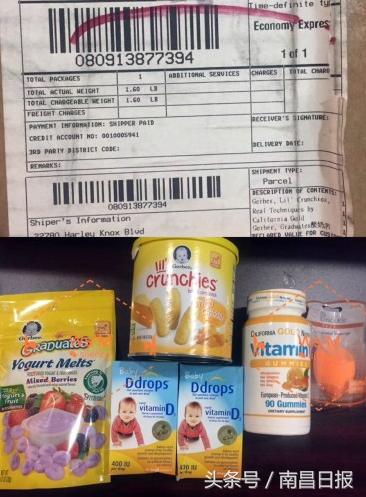 海外代购为什么这么便宜,留学生揭露海外代购的黑幕