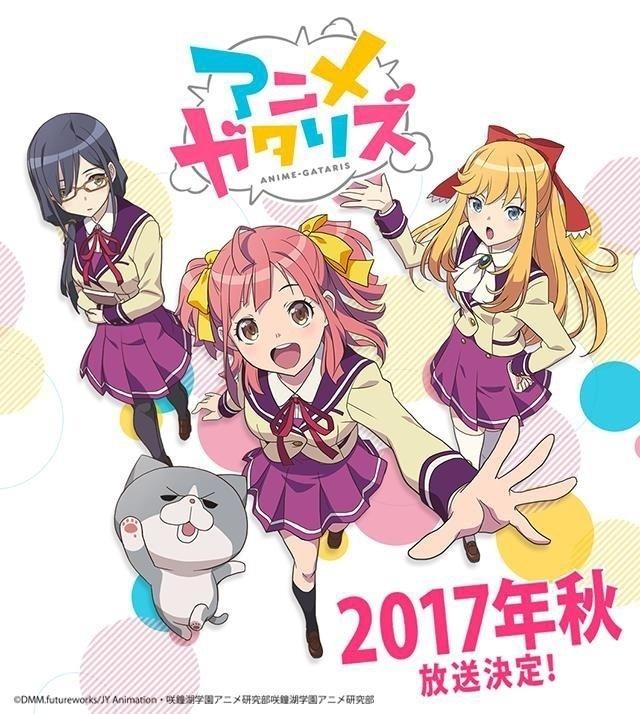 10-11月新番,2021年7月原创新番