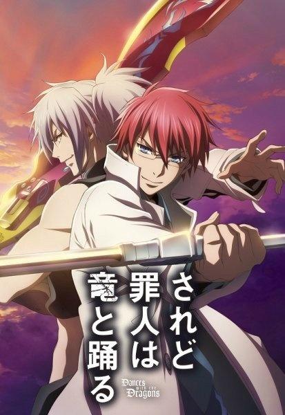 10-11月新番,2021年7月原创新番