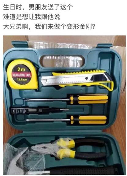 七夕情人节送礼指南直男,七夕告急直男送礼自救宝典