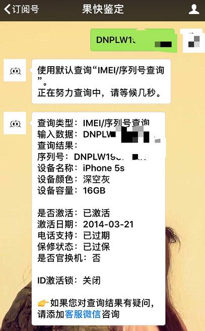 500元买iphonex,500元买iphonese2值吗