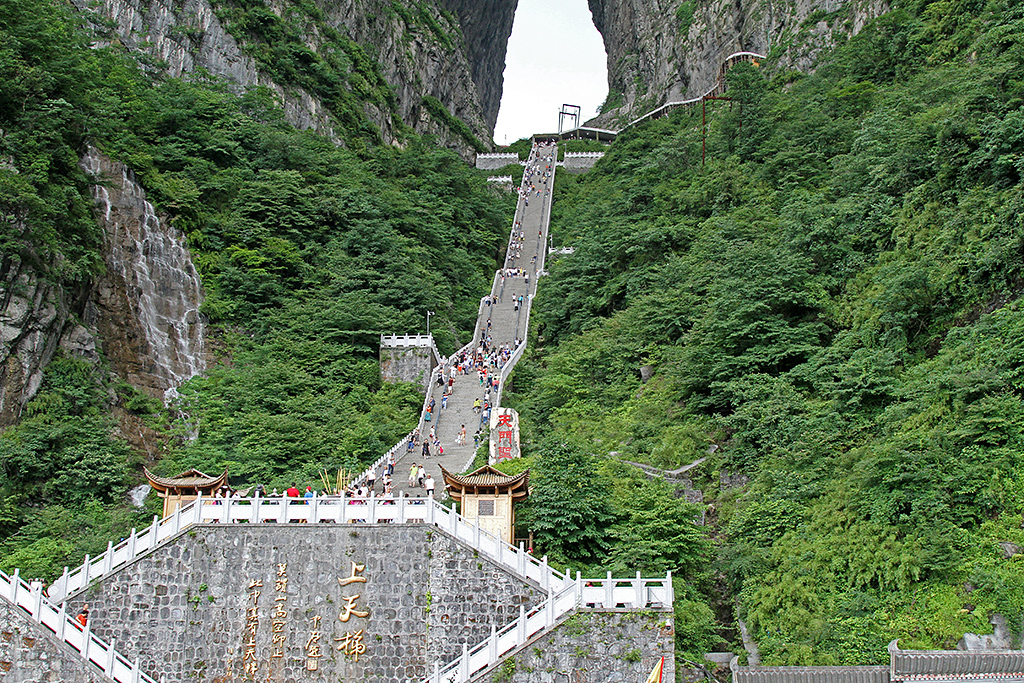 张家界天门山盘山公路,张家界天门山镇