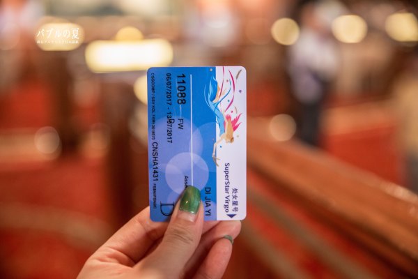 「丽星邮轮」日本，再一次漂洋过海来看你