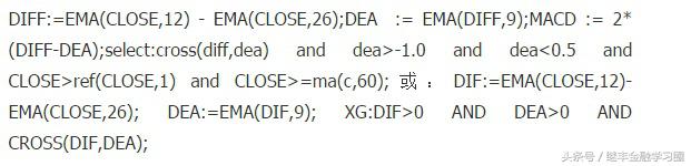 macd日周金叉选股公式准确率,MACD金叉选股公式怎么写