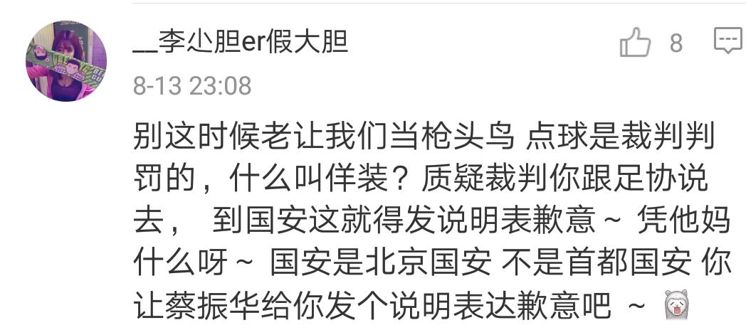 赵和靖属于暴力动作吗,赵和靖最新比赛视频