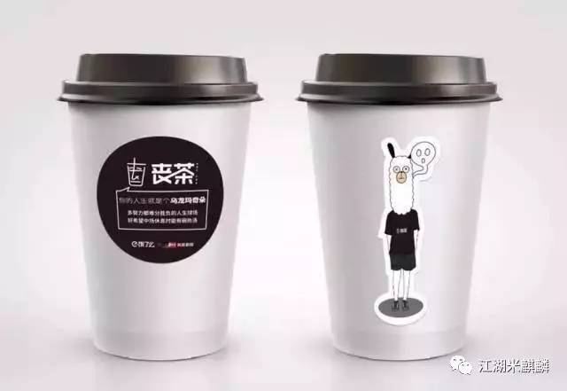 喜茶奶茶点餐攻略,喜茶奶茶隐藏菜单推荐