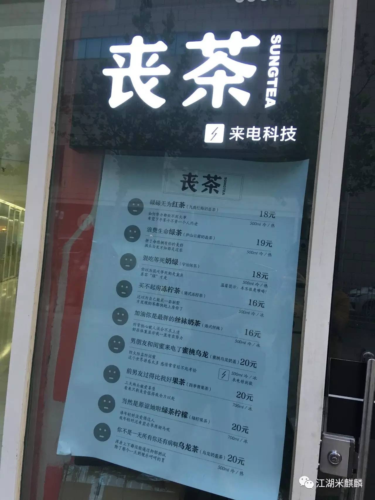 喜茶奶茶点餐攻略,喜茶奶茶隐藏菜单推荐