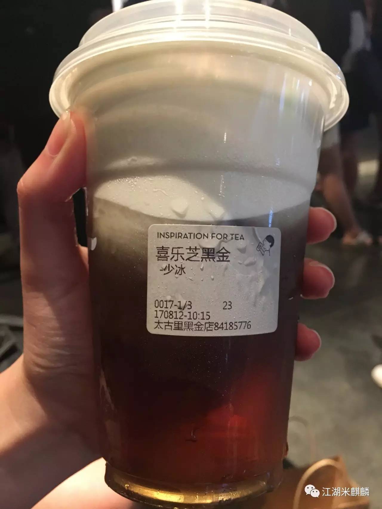 喜茶奶茶点餐攻略,喜茶奶茶隐藏菜单推荐