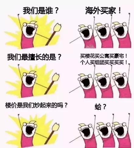 我们是谁系列全集视频,我们是谁澳洲完整版