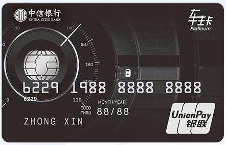 中信银行神卡推荐,中信银行卡片推荐