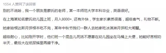 武汉最贵幼儿园一年学费,武汉顶级幼儿园收费