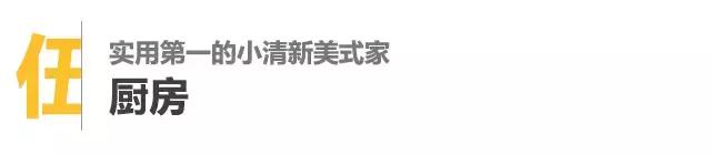 打柜子谁都会，但把柜子巧妙地藏起来，她家是个榜样