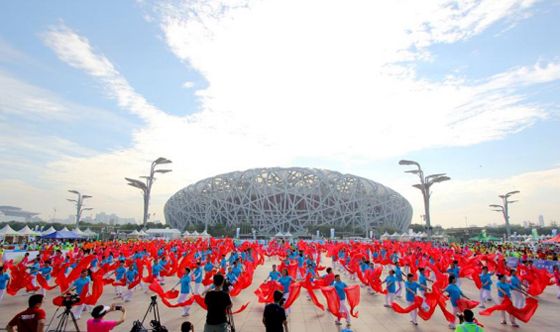 全民健身成果展演,优秀健身项目表演