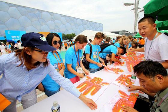 全民健身成果展演,优秀健身项目表演