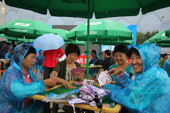 全民健身成果展演,优秀健身项目表演