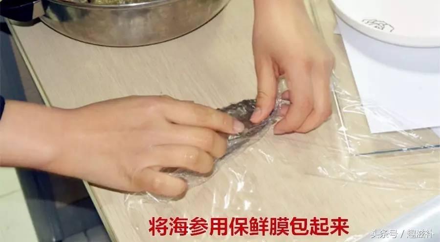 自己泡发的海参要煮多久,泡发海参的感受