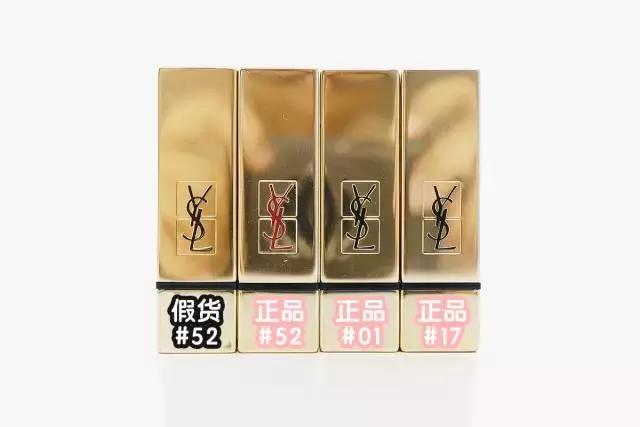 正品圣罗兰多少钱一支,一百块的圣罗兰口红是真的吗