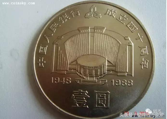 高仿纪念币和真币怎么区别,仿印复刻版人民币是真的吗