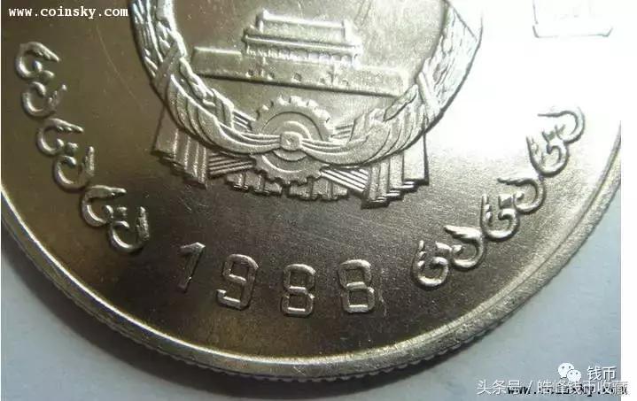 高仿纪念币和真币怎么区别,仿印复刻版人民币是真的吗